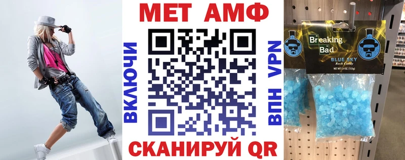 АМФЕТАМИН Premium  Уссурийск 