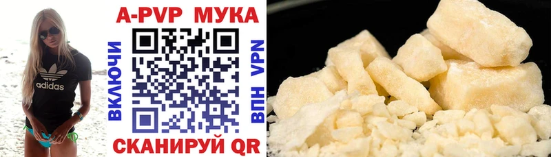 OMG ССЫЛКА  Уссурийск  A-PVP Crystall 