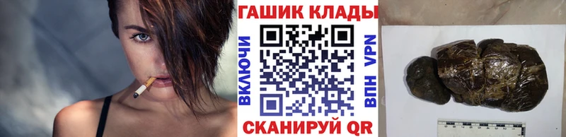 ГАШИШ hashish  Уссурийск 