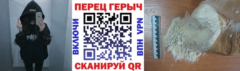 купить наркоту  Уссурийск  ГЕРОИН гречка 