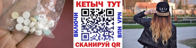 КЕТАМИН ketamine  где купить наркоту  ОМГ ОМГ tor  Уссурийск 