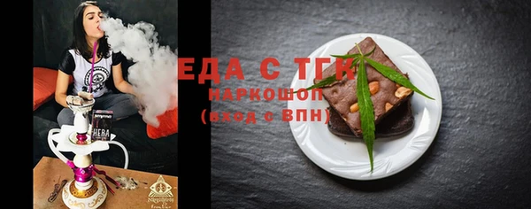 а пвп мука Бородино