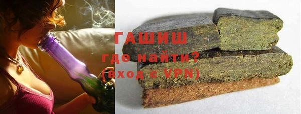 мефедрон мука Бронницы
