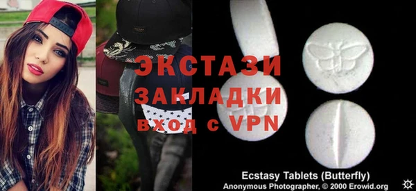 ПСИЛОЦИБИНОВЫЕ ГРИБЫ Бугульма
