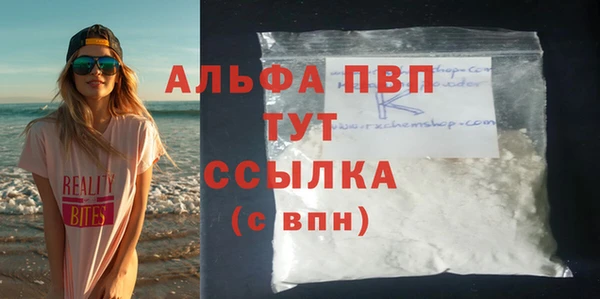 ПСИЛОЦИБИНОВЫЕ ГРИБЫ Бугульма