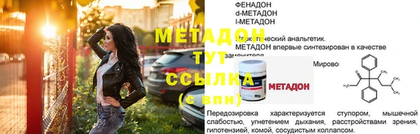 а пвп мука Бородино