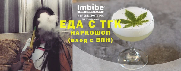 ПСИЛОЦИБИНОВЫЕ ГРИБЫ Бугульма
