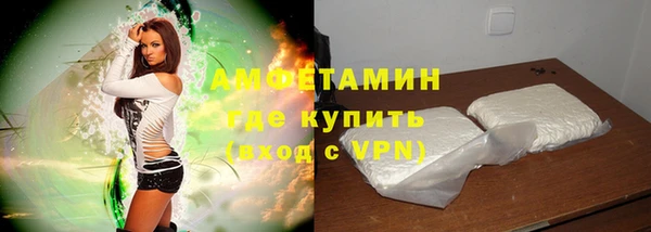 мефедрон мука Бронницы
