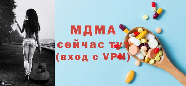 мефедрон мука Бронницы