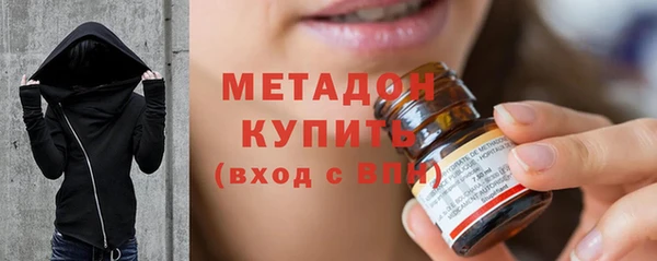 мефедрон мука Бронницы