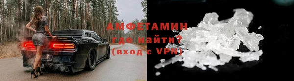 ПСИЛОЦИБИНОВЫЕ ГРИБЫ Бугульма