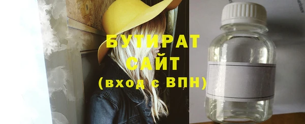 ПСИЛОЦИБИНОВЫЕ ГРИБЫ Бугульма