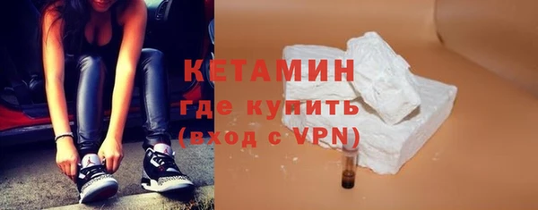 ПСИЛОЦИБИНОВЫЕ ГРИБЫ Бугульма