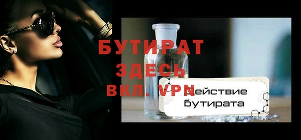 ПСИЛОЦИБИНОВЫЕ ГРИБЫ Бугульма