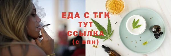 метамфетамин Сатка