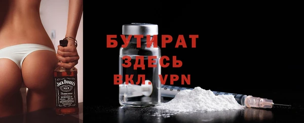 а пвп мука Бородино