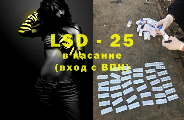 мефедрон мука Бронницы