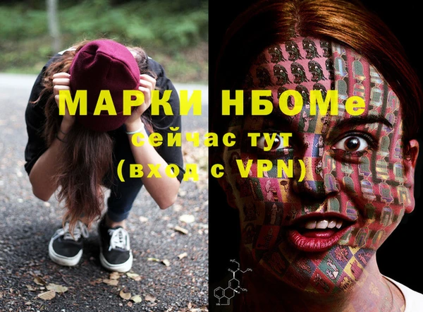 мефедрон мука Бронницы