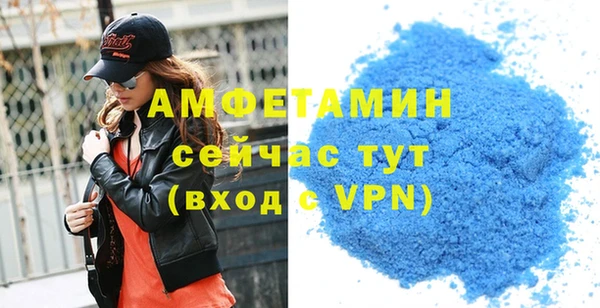 метамфетамин Сатка