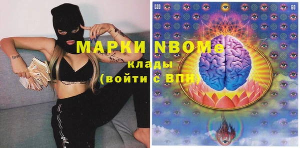 spice Саяногорск