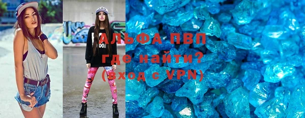 мефедрон мука Бронницы