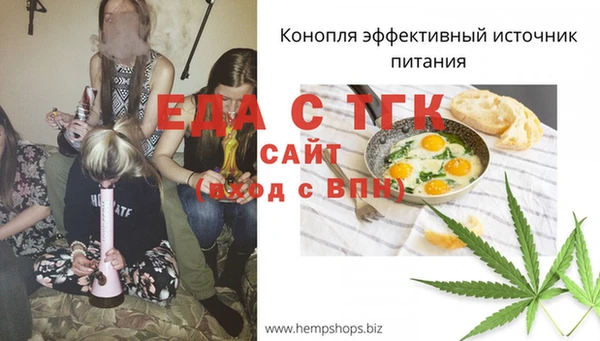 а пвп мука Бородино