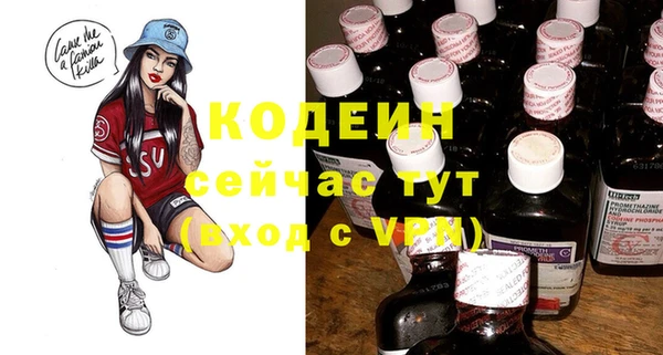 метамфетамин Сатка