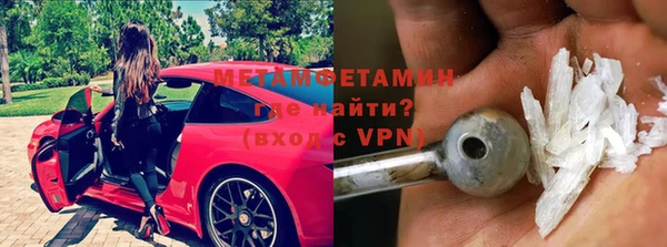 ПСИЛОЦИБИНОВЫЕ ГРИБЫ Бугульма