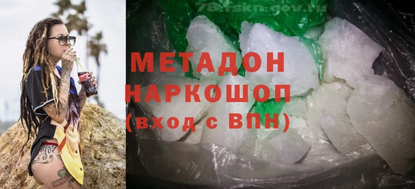 ПСИЛОЦИБИНОВЫЕ ГРИБЫ Бугульма