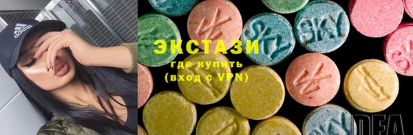 мефедрон мука Бронницы