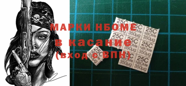 мефедрон мука Бронницы