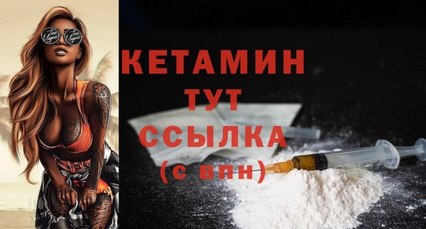 мефедрон мука Бронницы