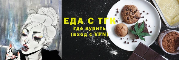 мефедрон мука Бронницы