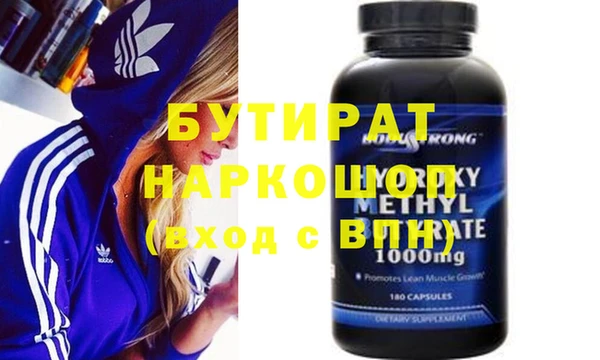 spice Саяногорск