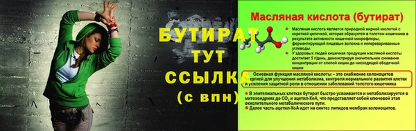 мефедрон мука Бронницы