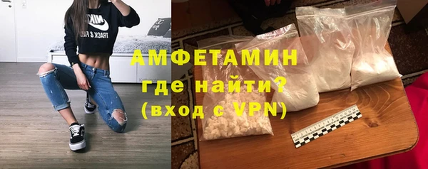 ПСИЛОЦИБИНОВЫЕ ГРИБЫ Бугульма