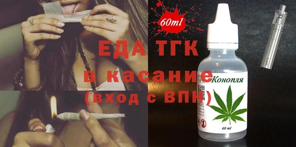 ПСИЛОЦИБИНОВЫЕ ГРИБЫ Бугульма