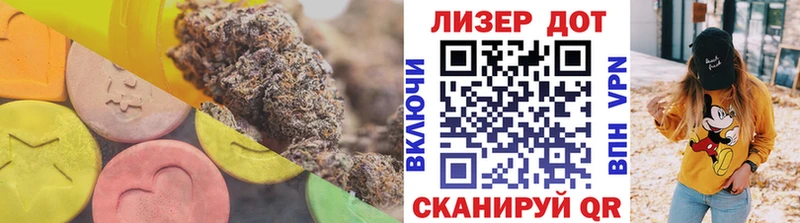 Лсд 25 экстази кислота  где продают   Уссурийск 