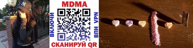 сколько стоит  omg зеркало  МДМА молли  Уссурийск 