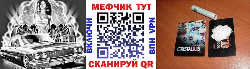 МЯУ-МЯУ мяу мяу  Уссурийск 