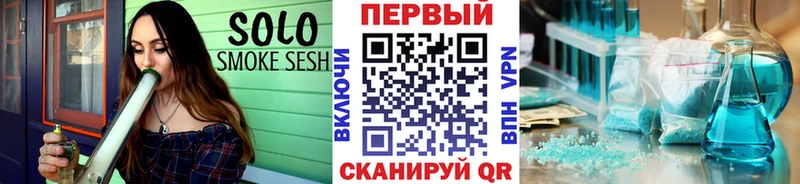 Метамфетамин Methamphetamine  купить   Уссурийск 