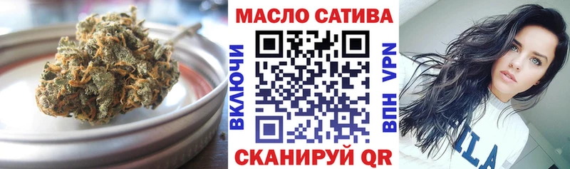 Дистиллят ТГК концентрат  где продают   Уссурийск 